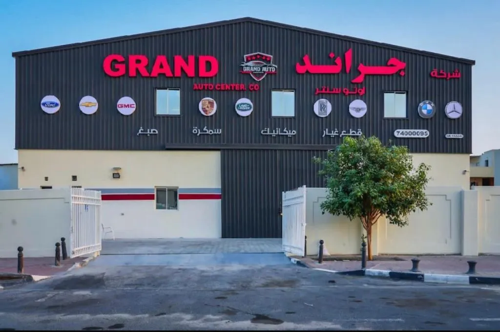 Grand Auto Center in Industrial Area , Doha #21 - 1  image 