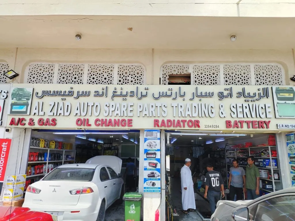 Al Ziad Auto Spare Parts trading & Services in Fereej Al Nasr , Doha #26 - 1  image 